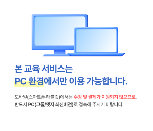 공지사항